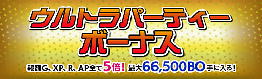 画像ギャラリー No.010のサムネイル画像 / 「Dragon’s Dogma Online」,10月1日0時よりハロウィンイベント“ホラーナイトなレスタニア”が開催