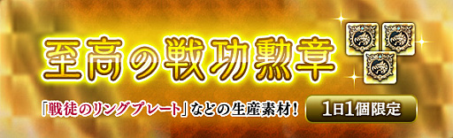画像ギャラリー No.011のサムネイル画像 / 「Dragon’s Dogma Online」,10月1日0時よりハロウィンイベント“ホラーナイトなレスタニア”が開催