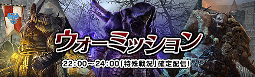 画像ギャラリー No.012のサムネイル画像 / 「Dragon’s Dogma Online」,10月1日0時よりハロウィンイベント“ホラーナイトなレスタニア”が開催