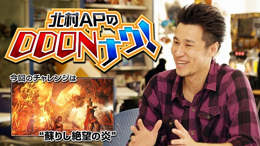 画像ギャラリー No.007のサムネイル画像 / 「DDON」,ウォーミッション「蘇りし絶望の炎」開催。シーズン3.3最強クラスの装備が登場