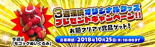 画像ギャラリー No.003のサムネイル画像 / 「DDON」，「竜彫りの秘装具II」を入手できる「白竜祭〜奉納〜」を開催