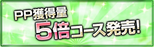 画像ギャラリー No.004のサムネイル画像 / 「DDON」，「竜彫りの秘装具II」を入手できる「白竜祭〜奉納〜」を開催