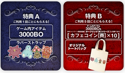 画像ギャラリー No.005のサムネイル画像 / インターネットカフェ「DiCE（ダイス）」が「DDON」とのコラボを実施。オリジナルグッズなどが入手可能