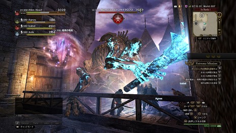 画像ギャラリー No.003のサムネイル画像 / 「Dragon’s Dogma Online」シーズン3.4アップデート情報第2弾。「ダンジョン」および「エネミー」の情報が公開