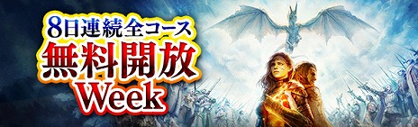 画像ギャラリー No.021のサムネイル画像 / 「Dragon’s Dogma Online」シーズン3.4アップデート情報第2弾。「ダンジョン」および「エネミー」の情報が公開