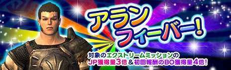 画像ギャラリー No.022のサムネイル画像 / 「Dragon’s Dogma Online」シーズン3.4アップデート情報第2弾。「ダンジョン」および「エネミー」の情報が公開