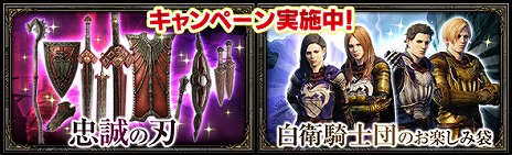 画像ギャラリー No.024のサムネイル画像 / 「Dragon’s Dogma Online」シーズン3.4アップデート情報第2弾。「ダンジョン」および「エネミー」の情報が公開