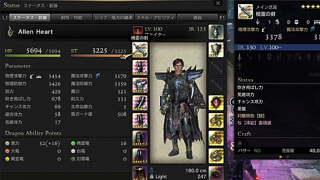 画像ギャラリー No.006のサムネイル画像 / 「DDON」，シーズン3.4アップデート情報の第3弾として，“ドラゴンアビリティ”と“ワイルドハント”の情報が公開