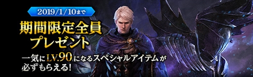 画像ギャラリー No.003のサムネイル画像 / 「Dragon’s Dogma Online」,アップデート「シーズン3.4」が本日実装。最新アップデート内容や記念キャンペーンの概要が公開に