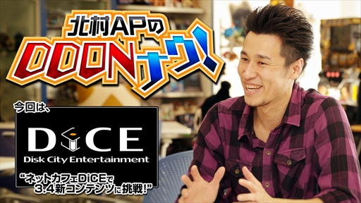 画像ギャラリー No.008のサムネイル画像 / 「Dragon’s Dogma Online」,アップデート「シーズン3.4」が本日実装。最新アップデート内容や記念キャンペーンの概要が公開に