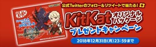 画像ギャラリー No.012のサムネイル画像 / 「Dragon’s Dogma Online」,アップデート「シーズン3.4」が本日実装。最新アップデート内容や記念キャンペーンの概要が公開に