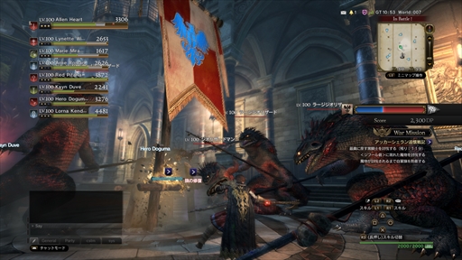 画像ギャラリー No.018のサムネイル画像 / 「Dragon’s Dogma Online」,アップデート「シーズン3.4」が本日実装。最新アップデート内容や記念キャンペーンの概要が公開に