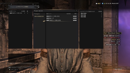 画像ギャラリー No.026のサムネイル画像 / 「Dragon’s Dogma Online」,アップデート「シーズン3.4」が本日実装。最新アップデート内容や記念キャンペーンの概要が公開に