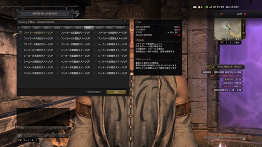 画像ギャラリー No.027のサムネイル画像 / 「Dragon’s Dogma Online」,アップデート「シーズン3.4」が本日実装。最新アップデート内容や記念キャンペーンの概要が公開に