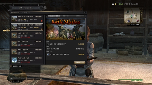 画像ギャラリー No.028のサムネイル画像 / 「Dragon’s Dogma Online」,アップデート「シーズン3.4」が本日実装。最新アップデート内容や記念キャンペーンの概要が公開に