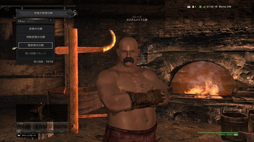 画像ギャラリー No.031のサムネイル画像 / 「Dragon’s Dogma Online」,アップデート「シーズン3.4」が本日実装。最新アップデート内容や記念キャンペーンの概要が公開に
