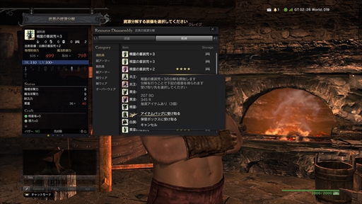 画像ギャラリー No.032のサムネイル画像 / 「Dragon’s Dogma Online」,アップデート「シーズン3.4」が本日実装。最新アップデート内容や記念キャンペーンの概要が公開に