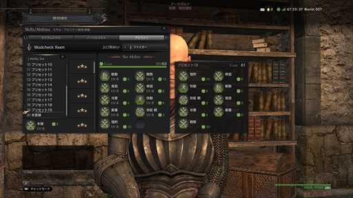 画像ギャラリー No.034のサムネイル画像 / 「Dragon’s Dogma Online」,アップデート「シーズン3.4」が本日実装。最新アップデート内容や記念キャンペーンの概要が公開に