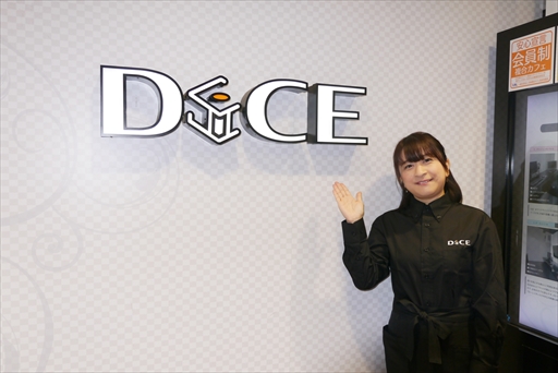 画像ギャラリー No.005のサムネイル画像 / 「Dragon’s Dogma Online」とDiCEのお得なコラボがスタート。松川美苗氏がDiCEの1日店長に就任した内覧会をレポート