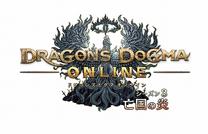 画像ギャラリー No.001のサムネイル画像 / 「DDON」,メインクエスト「白竜の覚者」とEXM「大竜晶破壊戦:主無き古城」が配信開始