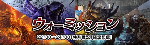画像ギャラリー No.005のサムネイル画像 / 「DDON」,メインクエスト「白竜の覚者」とEXM「大竜晶破壊戦:主無き古城」が配信開始