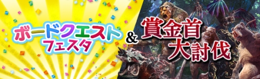画像ギャラリー No.005のサムネイル画像 / 「Dragon’s Dogma Online」で極ジュエリーなどが手に入るイベント「白竜祭〜奉納〜」開催