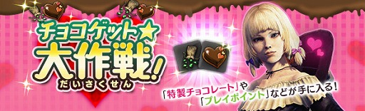 画像ギャラリー No.003のサムネイル画像 / 「DDON」エクストリームミッション「【限界域】理を破壊する力」の配信が開始