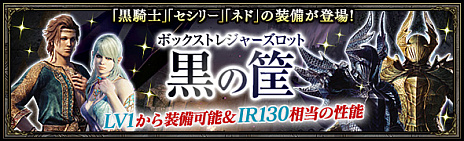画像ギャラリー No.002のサムネイル画像 / 「Dragon’s Dogma Online」，イベント「春爛漫！　4日間連続全コース無料開放」を3月21日にスタート