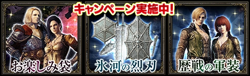 画像ギャラリー No.005のサムネイル画像 / 「DDON」，イベント「白竜祭〜奉納〜」が開催。Lv90まで一気に成長できる新人覚者応援キャンペーンも