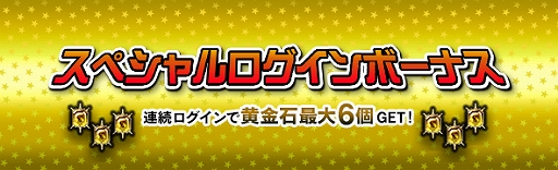 画像ギャラリー No.005のサムネイル画像 / 「DDON」がシーズン3.4追加パッチを実施。ボックストレジャーズロットの販売やエクストリームミッションの配信など