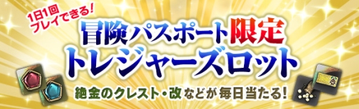 画像ギャラリー No.011のサムネイル画像 / 「Dragon’s Dogma Online」のダクレイム砦奪還戦に推奨LV100戦況「大将奮起」が登場