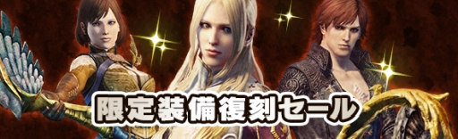 画像ギャラリー No.012のサムネイル画像 / 「Dragon’s Dogma Online」のダクレイム砦奪還戦に推奨LV100戦況「大将奮起」が登場