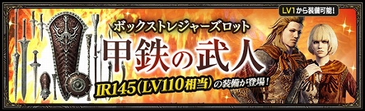 画像ギャラリー No.005のサムネイル画像 / 「DDON」,エクストリームミッション「黒の殉教者」などを実装するシーズン3.4追加パッチが本日配信