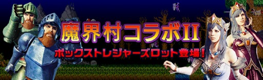 画像ギャラリー No.003のサムネイル画像 / 「DDON」,ウォーミッション「ジフール砦 推奨LV105 大将奮起」が配信開始