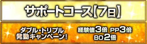 画像ギャラリー No.004のサムネイル画像 / 「Dragon’s Dogma Online」でイベント「白竜祭〜奉納〜」が開催。今回は宝石素材が高ポイントの納品アイテム