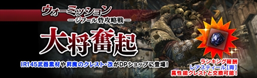 画像ギャラリー No.006のサムネイル画像 / 「DDON」,6月1日から「魅惑の水着2019」の販売がスタート