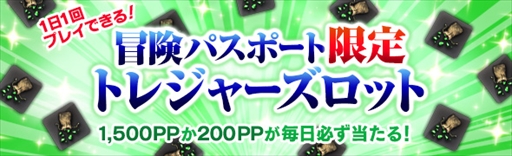 画像ギャラリー No.008のサムネイル画像 / 「DDON」,6月1日から「魅惑の水着2019」の販売がスタート