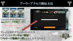 画像ギャラリー No.005のサムネイル画像 / 「Dragon's Dogma Online」のプレイ料金体系が発表。運営面のポリシーや有料サービスの意図を運営プロデューサーの谷中政基氏に聞いた
