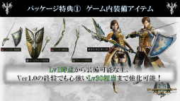 画像ギャラリー No.018のサムネイル画像 / 「Dragon's Dogma Online」のプレイ料金体系が発表。運営面のポリシーや有料サービスの意図を運営プロデューサーの谷中政基氏に聞いた