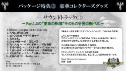 画像ギャラリー No.020のサムネイル画像 / 「Dragon's Dogma Online」のプレイ料金体系が発表。運営面のポリシーや有料サービスの意図を運営プロデューサーの谷中政基氏に聞いた
