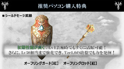 画像ギャラリー No.023のサムネイル画像 / 「Dragon's Dogma Online」のプレイ料金体系が発表。運営面のポリシーや有料サービスの意図を運営プロデューサーの谷中政基氏に聞いた