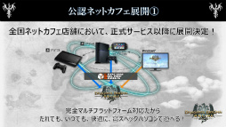 画像ギャラリー No.024のサムネイル画像 / 「Dragon's Dogma Online」のプレイ料金体系が発表。運営面のポリシーや有料サービスの意図を運営プロデューサーの谷中政基氏に聞いた