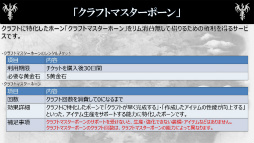 画像ギャラリー No.052のサムネイル画像 / 「Dragon's Dogma Online」のプレイ料金体系が発表。運営面のポリシーや有料サービスの意図を運営プロデューサーの谷中政基氏に聞いた