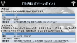 画像ギャラリー No.053のサムネイル画像 / 「Dragon's Dogma Online」のプレイ料金体系が発表。運営面のポリシーや有料サービスの意図を運営プロデューサーの谷中政基氏に聞いた