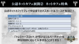 画像ギャラリー No.058のサムネイル画像 / 「Dragon's Dogma Online」のプレイ料金体系が発表。運営面のポリシーや有料サービスの意図を運営プロデューサーの谷中政基氏に聞いた