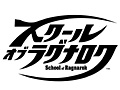 スクエニがアーケード向け新作対戦アクション「スクール オブ ラグナロク」を発表。さっそくティザートレイラーが公開に