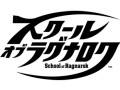 スクウェア・エニックスの「JAEPO 2015」出展内容が公開。「スクール オブ ラグナロク」がプレイアブル出展されるほか，新規タイトルの発表も