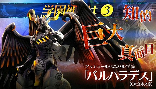 画像ギャラリー No.005のサムネイル画像 / “5D”とは3Dアクション+2D格闘だった! AC「スクール オブ ラグナロク」,闘会議2015のステージにてゲームシステムの詳細が明らかに