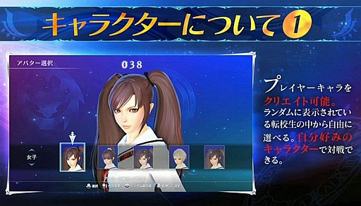 画像ギャラリー No.006のサムネイル画像 / “5D”とは3Dアクション+2D格闘だった! AC「スクール オブ ラグナロク」,闘会議2015のステージにてゲームシステムの詳細が明らかに