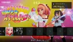 画像ギャラリー No.011のサムネイル画像 / “5D”とは3Dアクション+2D格闘だった! AC「スクール オブ ラグナロク」,闘会議2015のステージにてゲームシステムの詳細が明らかに